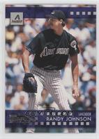 Randy Johnson