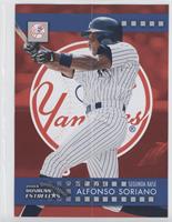 Alfonso Soriano Base/Checklist