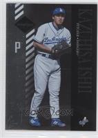 Kazuhisa Ishii #/999