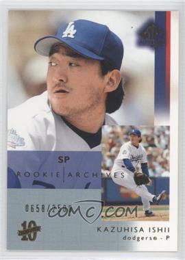 2003 SP Authentic - [Base] #123 - Kazuhisa Ishii /2500