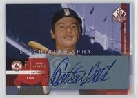 Carlton Fisk #/200