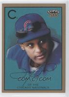 Sammy Sosa (Smirking)