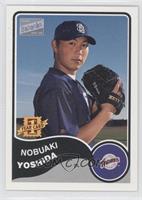 Nobuaki Yoshida