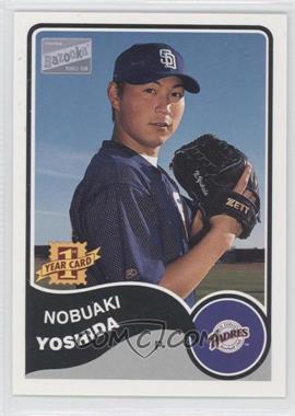 2003 Topps Bazooka - [Base] #103.1 - Nobuaki Yoshida