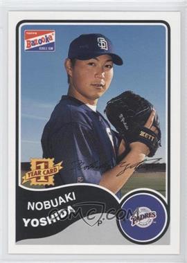 2003 Topps Bazooka - [Base] #103.2 - Nobuaki Yoshida (Full Color Bazooka Logo)