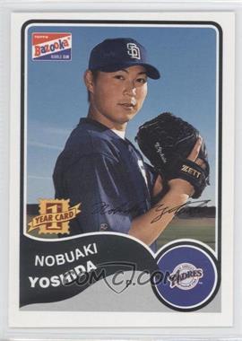 2003 Topps Bazooka - [Base] #103.2 - Nobuaki Yoshida (Full Color Bazooka Logo)