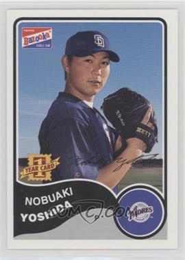 2003 Topps Bazooka - [Base] #103.2 - Nobuaki Yoshida (Full Color Bazooka Logo)