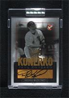 Paul Konerko [Uncirculated] #/25