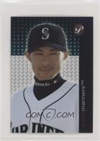 Ichiro Suzuki