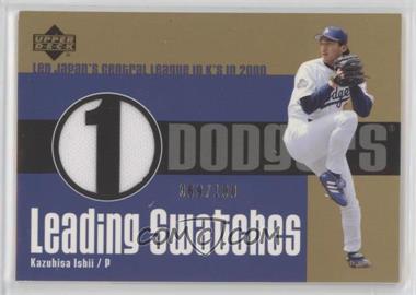 2003 Upper Deck - Leading Swatches - Gold #LS-KI - Kazuhisa Ishii /100