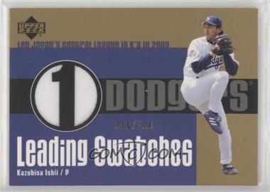 2003 Upper Deck - Leading Swatches - Gold #LS-KI - Kazuhisa Ishii /100