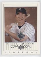 New Releases - Hideki Matsui