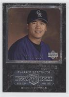 MLB Proteges - Chin-hui Tsao #/2,003