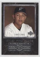 MLB Proteges - Miguel Cabrera #/2,003