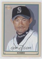 Ichiro Suzuki