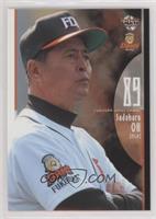 Sadaharu Oh