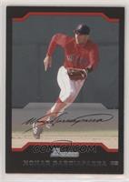 Nomar Garciaparra [EX to NM]