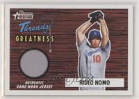 Hideo Nomo [EX to NM]