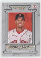 Diamond Kings - Nomar Garciaparra