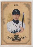 Ichiro Suzuki