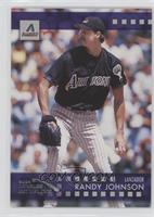 Randy Johnson