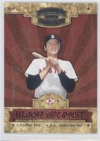 Carlton Fisk #/1,500