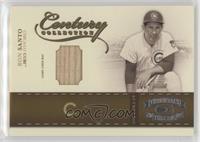 Ron Santo #/250