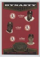 Bob Gibson, Lou Brock, Ken Boyer #/1,500