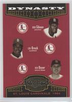 Bob Gibson, Lou Brock, Ken Boyer #/1,500