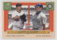 Hideo Nomo, Ichiro Suzuki