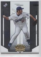 Hideo Nomo