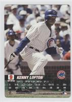 Kenny Lofton