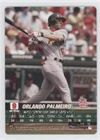 Orlando Palmeiro