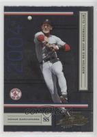 Nomar Garciaparra [EX to NM]