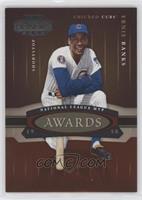 Ernie Banks #/1,958