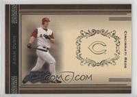 Adam Dunn #/949