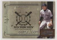 Kazuo Matsui #/699