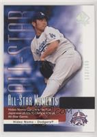 All-Star Moments - Hideo Nomo #/199