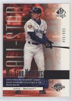 All-Star Moments - Ichiro Suzuki #/499