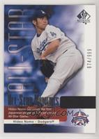 All-Star Moments - Hideo Nomo #/999