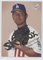 Hideo Nomo