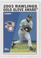 Rawlings Gold Glove Award - Ichiro Suzuki