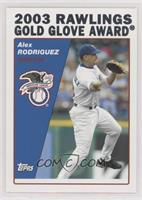 Rawlings Gold Glove Award - Alex Rodriguez [EX to NM]