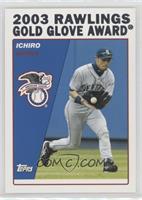 Rawlings Gold Glove Award - Ichiro Suzuki [EX to NM]