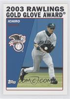 Rawlings Gold Glove Award - Ichiro Suzuki