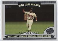 Kirby Puckett