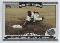 Lou Brock [EX to NM]