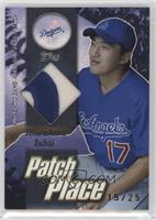 Kazuhisa Ishii [EX to NM] #/25