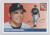 Ivan Rodriguez