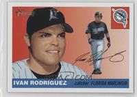 Ivan Rodriguez